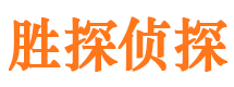 浦口侦探公司